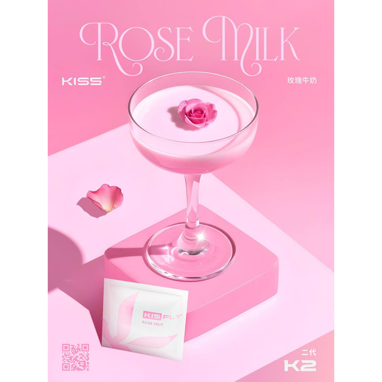 <p><strong>Kis5二代煙蛋|袋裝單顆入<br />
特規煙蛋 新款二代 口感再提升</strong></p>